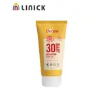 DERMA丹麥德瑪 寶寶有機防水物理防曬霜150ML SPF30【莉尼克】