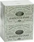Pure Greek Olive Oil Castile Bar Soap - Unscented - Hypoallergenic - Sensitive -