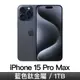 iPhone 15 Pro Max 1TB-藍色鈦金屬(MU7K3ZP/A)