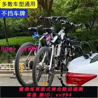 在飛比找樂天市場購物網優惠-車載自行車放置架車尾掛架汽車自行車架托架車架車后車用固定架