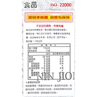 🔥京都念慈菴清潤無糖枇杷膏🔥198g/罐 金銀花、橄欖葉、雙效加強 無川貝