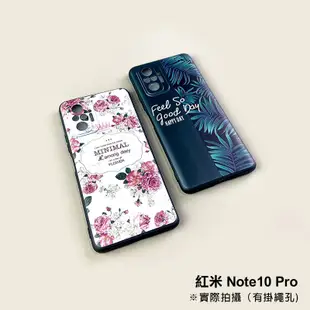 紅米Note10 Pro 3D浮雕彩繪手機殼 保護殼 保護套 防摔殼 貼皮造型 軟殼