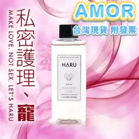 在飛比找蝦皮購物優惠-AMOR 情趣用品 自慰潤滑液 HARU FEMININE 