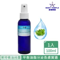 在飛比找momo購物網優惠-【Body Temple】薄荷精油純露(100ml)