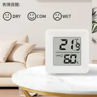 在飛比找momo購物網優惠-【COLOR ME】迷你溫濕度計(溫濕度計 濕度計 溫度計 