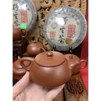 在飛比找蝦皮購物優惠-E款。手工製作大紅袍茶壺. 自古以來中國人對於紅色，都有着特