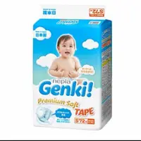 在飛比找蝦皮購物優惠-Nepia Genki 膠帶 S 72PCS Genki P