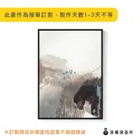 在飛比找momo購物網優惠-【菠蘿選畫所】抽象畫 • 詩意 -70x100cm(水墨抽象