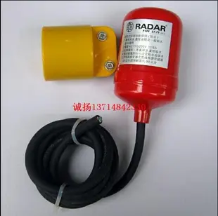 【台灣公司-保固】雷達牌RADAR電纜浮球開關ST-75浮球液面控製器水位閥排汙開關