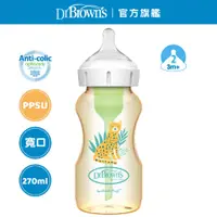 在飛比找蝦皮商城優惠-【Dr.Brown's】防脹氣OPTIONS+ PPSU寬口