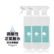 i3KOOS－次氯酸水微酸性－超值加量家用瓶3瓶（500ml/瓶）