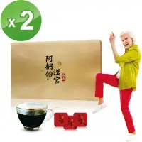 在飛比找momo購物網優惠-【ATB 阿桐伯】極品漢宮龜鹿原膠塊X2盒(28小塊/盒)
