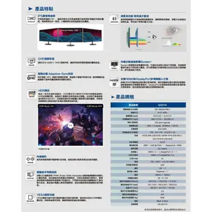 AOC 艾德蒙 32型 Q32V4 螢幕 窄邊框 2K/HDR/HDMI/喇叭/IPS 現貨 廠商直送