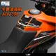 【柏霖】Dimotiv KTM 390 ADV 20-23 透明 碳纖維 油箱寶貝貼 油箱貼 DMV