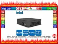 在飛比找露天拍賣優惠-【光統網購】INTEL 英代爾 NUC BNUC11ATKC