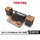 TOSHIBA 藍芽經典黑膠唱機【鐵三角唱頭】 黑膠唱片機 唱片機 藍芽音響 藍芽喇叭 音響 喇叭 TY-LP221