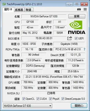 技嘉  GV-N630-2GI ,, 2GB / 128BIT,,PCI-E