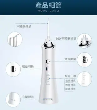 【全機防水 無線噴射SPA沖牙機套組 贈5刷頭】電動沖牙機 電動牙刷 洗牙機 牙套清洗 沖牙神器 沖牙器 沖牙機