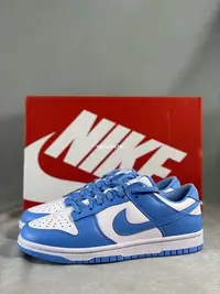 在飛比找Yahoo!奇摩拍賣優惠-NIKE SB Dunk Low Retro 北卡藍 皮革經