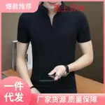 小清新素色男裝立領男士短袖T恤有帶領子的短軸短衣服男衫土