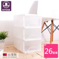 在飛比找momo購物網優惠-【HOUSE 好室喵】白色小方塊三層收納櫃27L