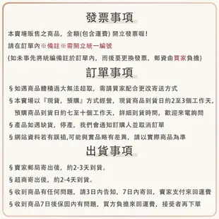 〖飛利浦/恕不零售〗 三波長 太陽神 直燈管 T8 2尺/3尺/4尺 18W/30W/36W 〖永光照明〗PH-%WTLD%