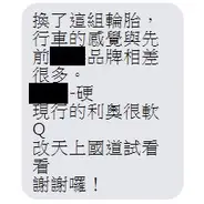 FORD ESCAPE更換輪胎 選用 泰國利奧輪胎 215/70/16 安靜舒適操控排水✦昆億國際✦昆億鋁圈✦美式鋁圈✦