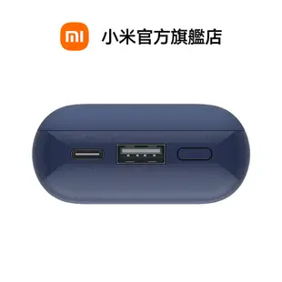 Xiaomi 行動電源 10000 33W 口袋版 Pro【小米官方旗艦店】