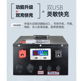 磷酸鋰鐵動力鋰電池(含1組15A充電器)寧德時代 大容量房車戶外電池 太陽能12V 150AH (6.1折)