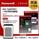 美國Honeywell 適用HPA-720WTWV1一年份專用濾網組(HEPA濾網HRF-Q720V1＋顆粒活性碳濾網HRF-L720)