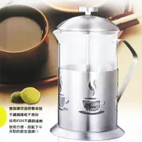 在飛比找誠品線上優惠-妙管家特級不鏽鋼沖茶器-700ml-2入組