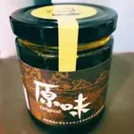 山鼎人柴燒手工熬煮麥芽糖（原味）