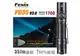 FENIX PD35 V3.0新世代戰術手電筒-1700流明(附原廠18650電池)