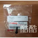 單顆價 原廠YAMAHA 螺絲 97607-06220 97607-06225 97607-06230十字螺絲 全車系