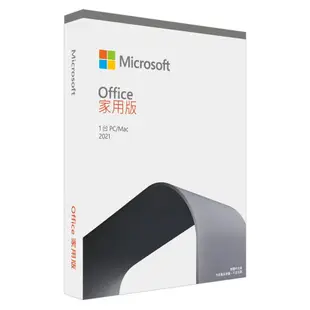 全新盒裝 微軟 Microsoft Office 2021 家用版-中文PKC盒裝 2019 2016 365可參考