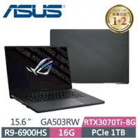 在飛比找蝦皮購物優惠-ASUS ROG Zephyrus G15 GA503RW-