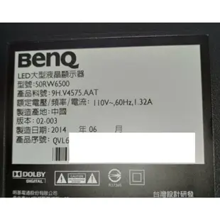 Benq 50RW6500 邏輯板 拆機良品 油畫 雪花 顏色異常 畫質粗糙 偏色 對策 另售對應原廠的排線FFC