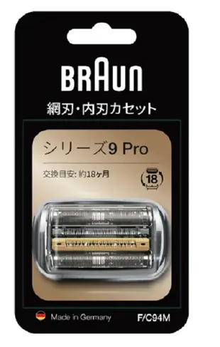 【德國百靈94M 】刀頭 刀網 94M 9系列 Series9 原廠貨 (9.4折)