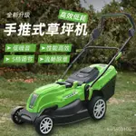 電動割草機傢用小型除草機草坪機割草機草坪剪草機220V插電式