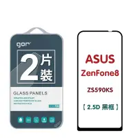 在飛比找Yahoo奇摩購物中心優惠-GOR 華碩 ASUS ZenFone8 ZS590KS 滿