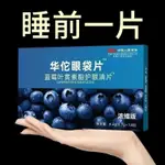 《現貨下單》【消眼袋眼圈】淡化眼細紋黑眼圈脂肪粒去眼袋緊緻抗皺精華非眼霜