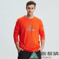 在飛比找PChome24h購物優惠-【ATUNAS 歐都納】男款長袖排汗T恤 (A8TS2119