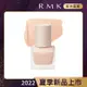 RMK 隔離霜#EX01 30mL