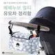 推車掛袋 媽媽包 推車掛包 可愛大象 韓國 嬰兒床收納 防水推車收納袋 收納袋 置物袋