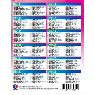 國台語老歌百年精選/48CD-附歌詞(福盛購物中心)