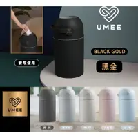 在飛比找蝦皮購物優惠-《JC親子嚴選》 UMEE 尿布處理器 嬰兒尿布除臭收納桶 