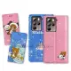 【Rilakkuma 拉拉熊】HTC U23 Pro 金沙彩繪磁力皮套