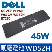 在飛比找松果購物優惠-DELL WD52H 原廠電池 Latitude E7240