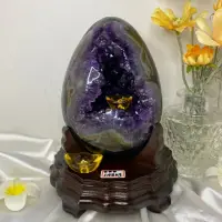 在飛比找momo購物網優惠-【千奇國際精品】烏拉圭恐龍蛋1.48kg 紫晶洞 聚寶盆(恐