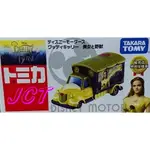 JCT TOMICA 多美小汽車─DM 美女與野獸宣傳車 886082